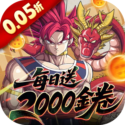 超次元大冒险(0.05折金券增强版) 游戏图标