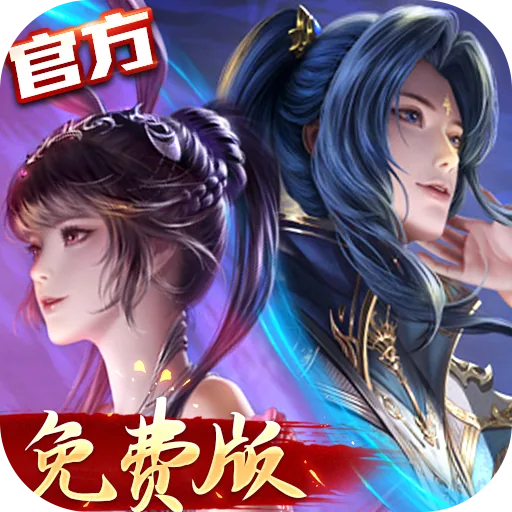 新斗罗大陆(GM免费版) 游戏图标
