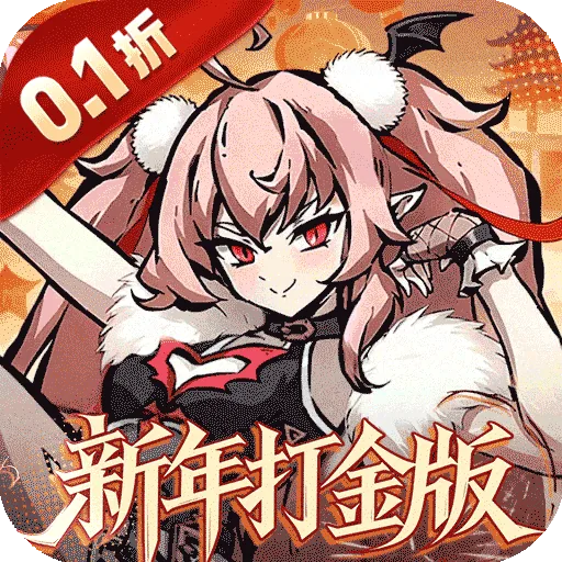 魔镜物语(0.05折新版幻灵重燃) 游戏图标