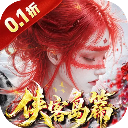 玄影(0.1折盗帅送真充) 游戏图标