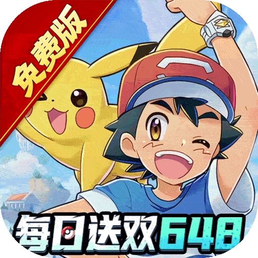 精灵秘语(0.1折口袋精灵免费版) 游戏图标