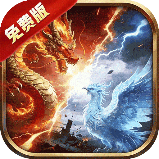 加法天才(1折代金白嫖版) 游戏图标