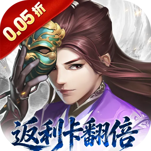 大掌门2(0.05免费进阶加强版) 游戏图标