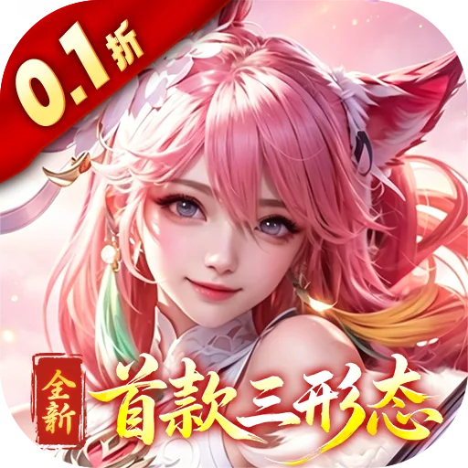 神创九州(删档内测) 游戏图标