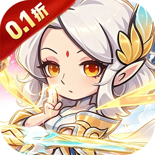 山海记(0.05折我的刀盾) 游戏图标