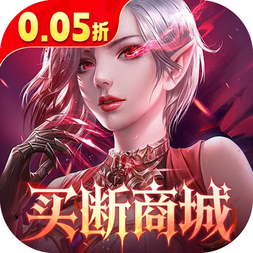 女神联盟2(0.05折终身买断代金版) 游戏图标
