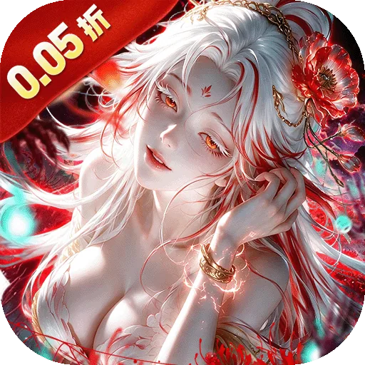 天域至尊(0.05折真打金十倍返利版) 游戏图标