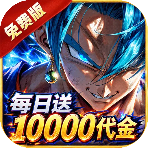 梦之旅人(0.1折免费买断版) 游戏图标