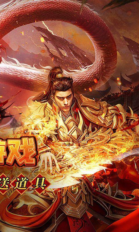 大屠龙(超爆无限切) 游戏截图2