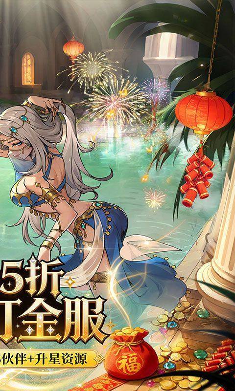 魔镜物语(0.05折新版幻灵重燃) 游戏截图2