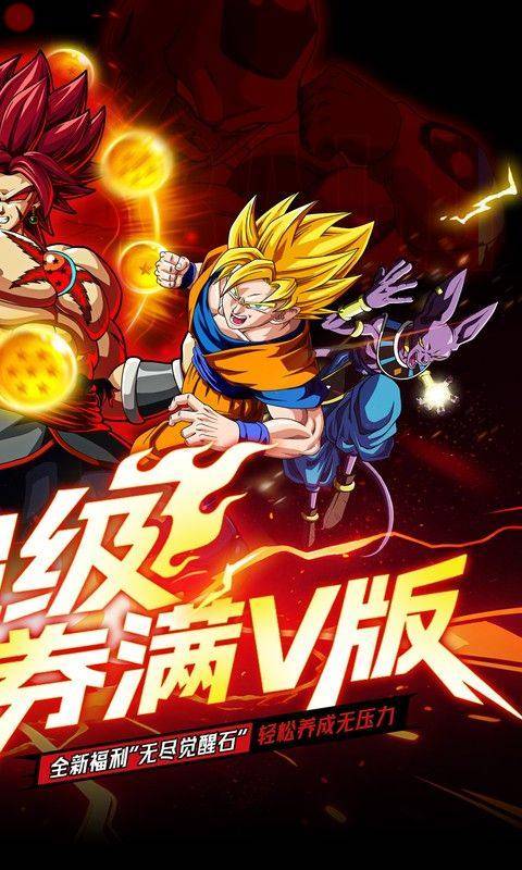 超次元大冒险(0.05折双倍超金满V版) 游戏截图2
