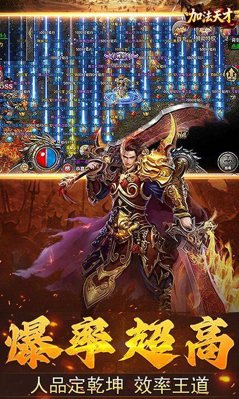 加法天才(1折代金白嫖版) 游戏截图3