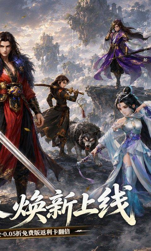 大掌门2(0.05免费进阶加强版) 游戏截图2