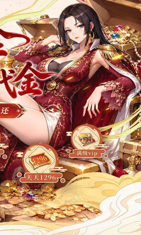 召唤英雄(0.05折双倍代金买断) 游戏截图2