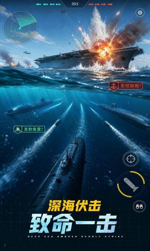 荣耀舰队(0.05折1.5w免费版) 游戏截图2