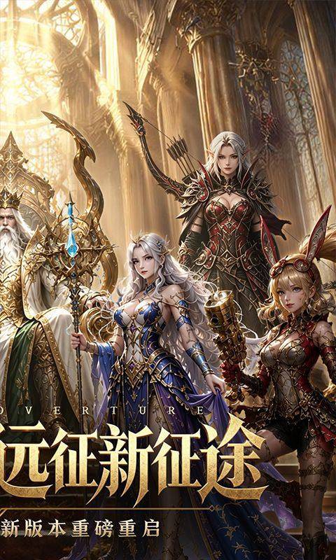 魔之序曲(0.1折诸神破坏神) 游戏截图2